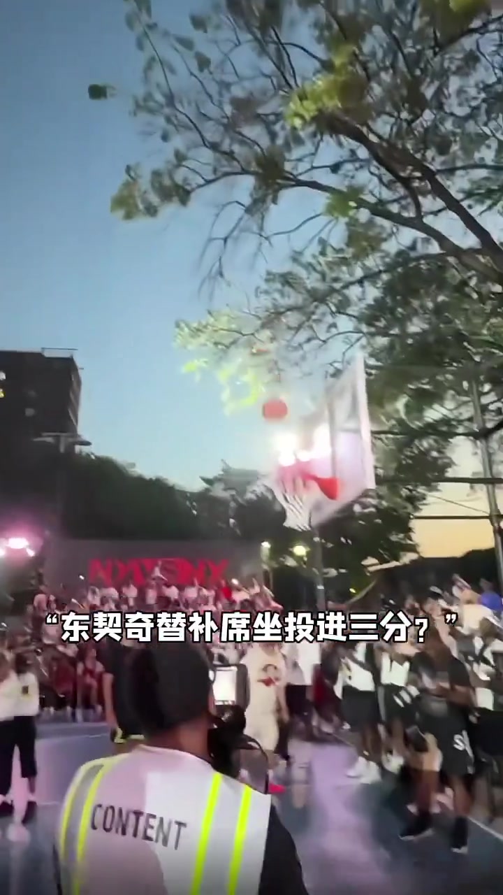 东契奇现身街头篮球赛